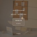 뷰티바이원