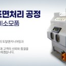 에스티엔지니어링 - 천안시 서북구 백석로 11-17 | 에스티엔지니어링