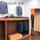 노바사 | 강남맞춤정장 아르스노바에서 신랑 예복 맞춤, 혼주 넥타이 후기(견적)