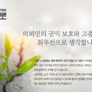 법무법인세주로 이미지