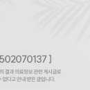 메디컬뷰티스 이미지