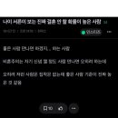 마현1 이미지