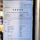 주식회사 홈마트 - 성남시 수정구 | 주식회사 홈마트
