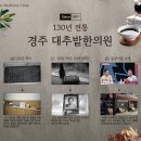 장석근서울한의원 이미지