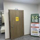 참조은가정의학과의원 이미지