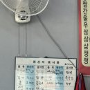 신촌반점 - 논산시 득안대로 473 | 논산 훈련소 근처 중식 맛집 ‘신촌반점’ 내돈내산 후기