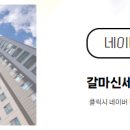 그랜드 공인중개사사무소 이미지