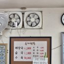 북문목욕탕 이미지