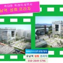 서울프라자약국 이미지