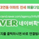 레전드공인중개사사무소 이미지