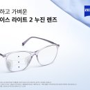 원스안경 이미지