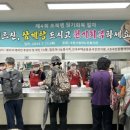 원미삼계탕 이미지