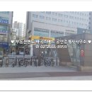 마곡스마트공인중개사사무소 이미지