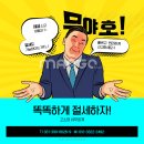 고소영세무회계사무소