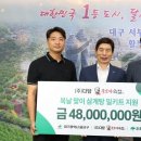 달서지역아동센터 이미지