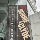 금비 | 160109 뮤지컬 보니앤클라이드(조형균 홍금비 페어) 관극 후기