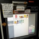 선유냉삼 이미지