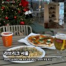 pet66다2024 | 🍽 라브리크 서울 방문 후기 강남 야외 테라스 브런치 맛집