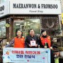 매란원