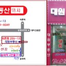부동산CITY 공인중개사사무소 이미지