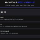 건축사사무소 이타 이미지