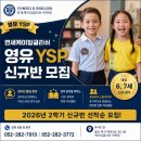 케이잉글리쉬 - 성주군 성주로 2173 | 케이잉글리쉬