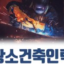황소인력사무소 - 서산시 중앙로 689 | 황소인력사무소