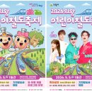 경서어린이공원 네이버블로그