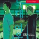 늑대와 여우 이미지