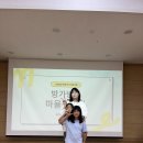 2025년 서귀포시서부종합사회복지관 여름 단기사회사업을 마치며, 성과보고회 진행했습니다. 기록을 남깁니다. 이미지