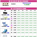 으뜸플러스안경서울교대점 이미지