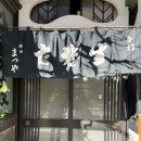 청량마을회관 | 도쿄에서 생긴 일 (4) 생일선물로 아키하바라 콘카페에서 네루쨩을 소개 받다