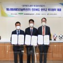 배터리솔루션