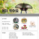 육아종합지원센터(월곡) 이미지