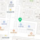 네네치킨 앤 봉구스밥버거 도원점 이미지