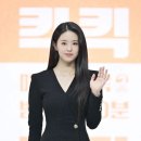 배우 전소영 - KBS 수목드라마 ‘킥킥킥킥’ 제작발표회 이미지