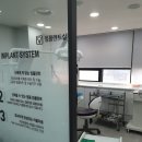 유한중치과의원 이미지