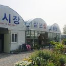 삼보농원 이미지