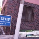 닥밭골 작은 도서관 이미지