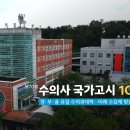 경상국립대학교 이미지