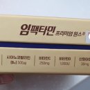 정문큰약국 이미지