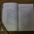 약초향기 민박 이미지