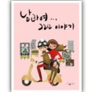 팀민트