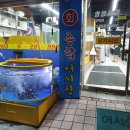 싱싱회종합어시장 이미지