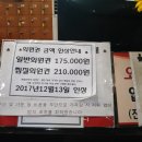 양주스파월드 이미지