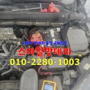 광교영통배터리