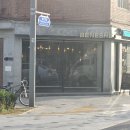 베네쉬 커피(BENESHE COFFEE) 이미지