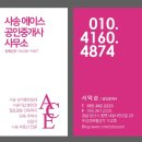 내송드림약국 티스토리