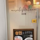 성인피아노 | 여의도성인피아노 다니며 취미 되찾은 후기