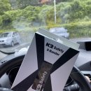 무척산주유소 네이버블로그